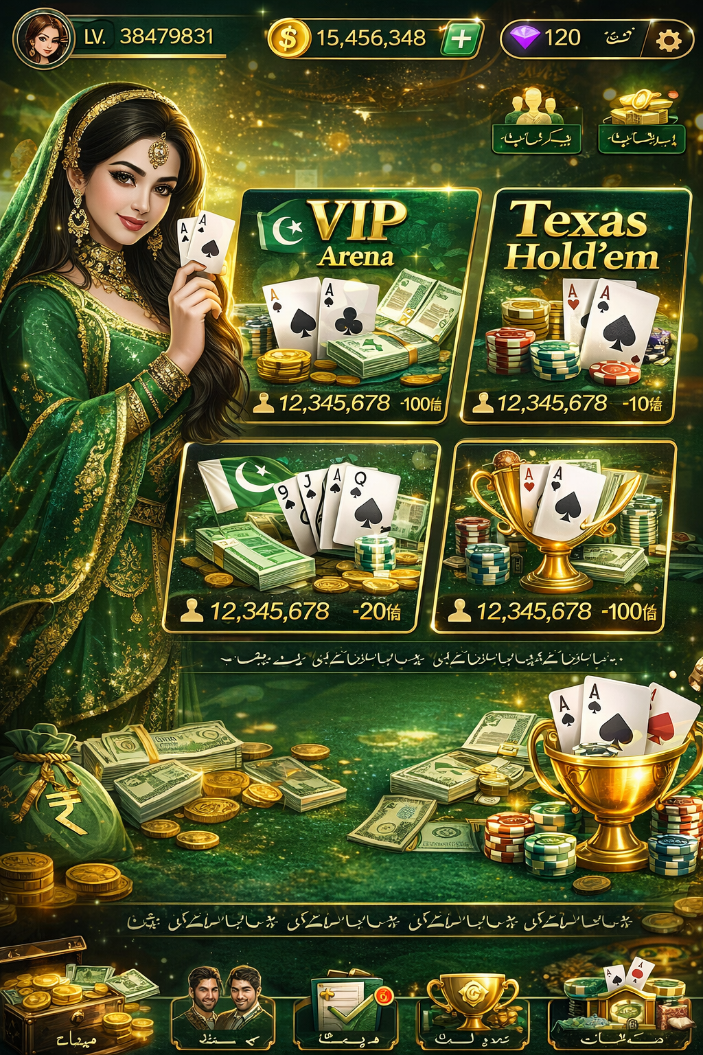 GameRoom777 game